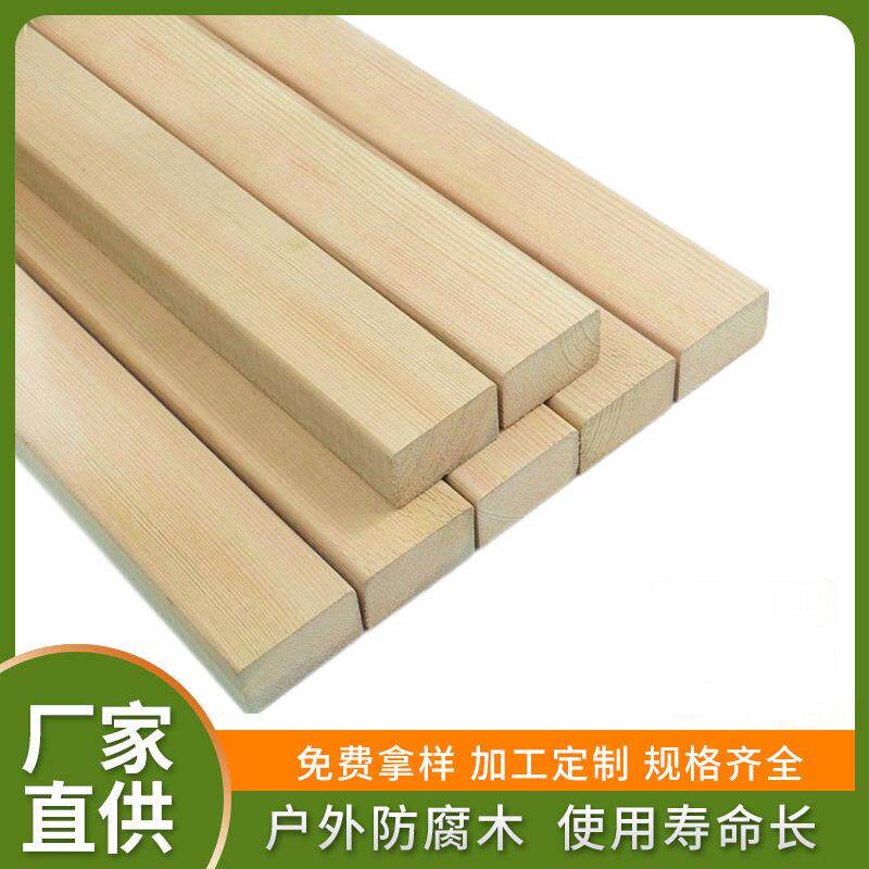 厂家 樟子松防腐木 碳化木凉亭庭院护栏可拼接集成墙板板材