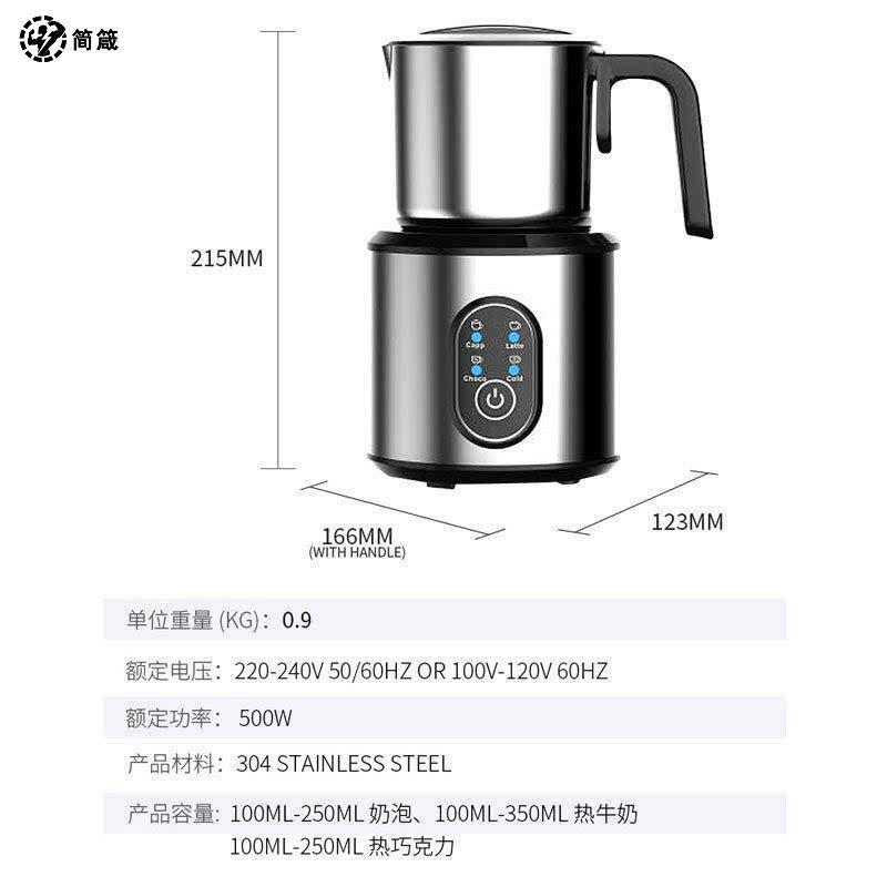 110v全自动奶泡机打奶器牛奶拉花打泡器冷热电动家用咖啡机奶沫机