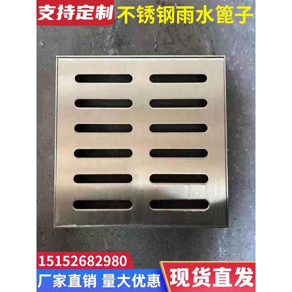 304不锈钢雨栅隐形人孔盖矩形沟盖自定义线性排水条形格栅