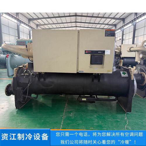 二手特灵螺杆式冷水机组  特灵制冷机组