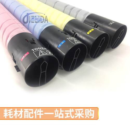 适用柯美C364粉盒TN321碳粉原装分装C224 284墨粉7822 7828复印机