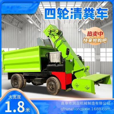 牛场液压自走式清粪车养殖场粪便清理车柴油自装自卸拉粪车设备