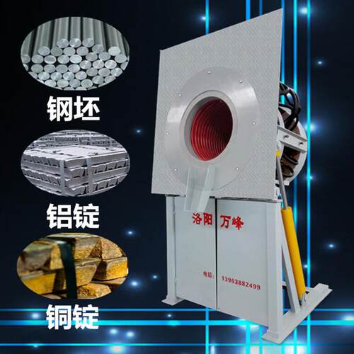中频感应炉加热熔炼炉废钢废铁钢锭倾倒式感应加热铸造冶炼炼钢炉