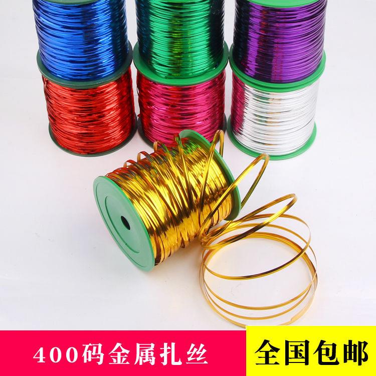 金色扎丝扎捆卷扎线 线金银铁丝花艺礼品金丝扎带封口绳金属丝线