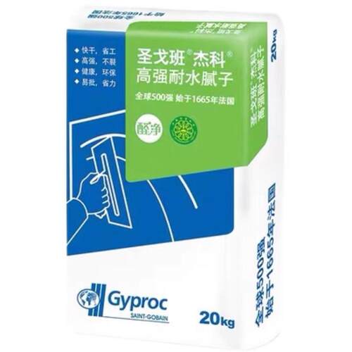 圣戈班杰科满批耐水腻子 底层找平粉刷石膏 裂缝修补拉法基嵌缝膏