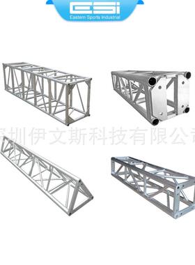 290mm桁架展示架铝合金方四方架子插销架架子工厂
