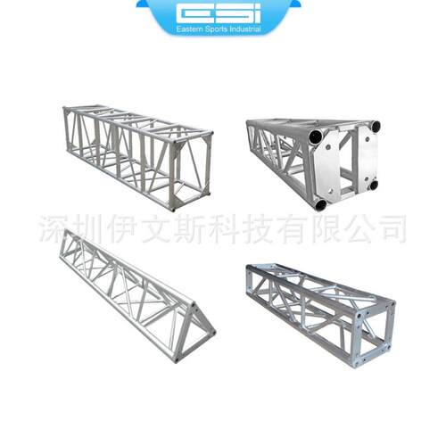 290mm桁架展示架铝合金方四方架子插销架架子工厂