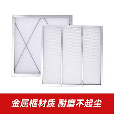 折叠式初效器活性炭过滤铝过框板式空气车滤器无XIM尘间涂装线喷