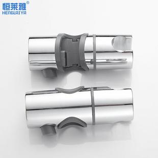 免拆直扣式淋升降杆花洒座可节调活动浴支降架固定座喷头升夹配件