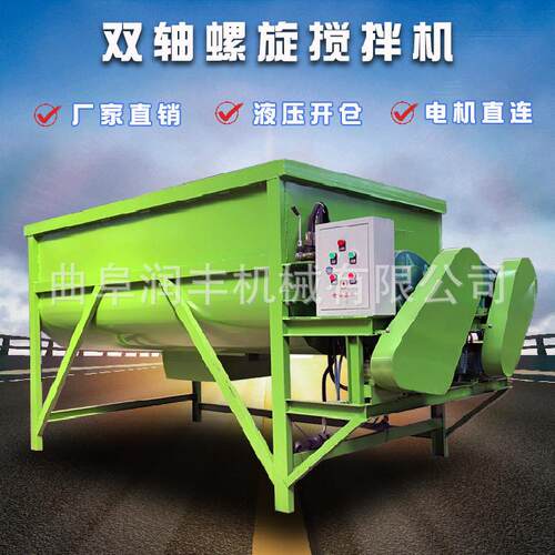 米糠稻草养殖拌料机养牛场用5方混草机自装自卸牧场搅拌机