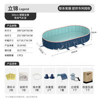 No installation required, foldable swimming pool, cross-border home large children's sunshade pool, outdoor courtyard water play pool thumbnail 5