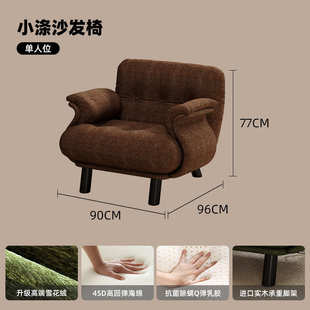 慵懒型直排沙发创意小户型布艺休闲椅白色中古奶油风卧室单人沙发