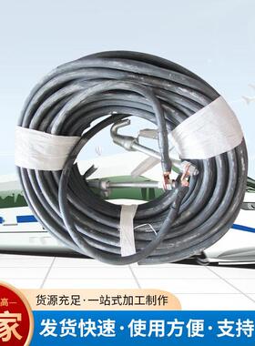 铁路信号工务三横四纵钢轨回流线2米30米70平方毫米30米回流线