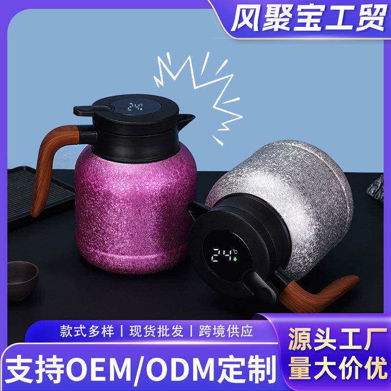 保温壶轻钛碱水壶带手柄咖啡壶家用茶水分离闷泡壶焖茶壶保温杯