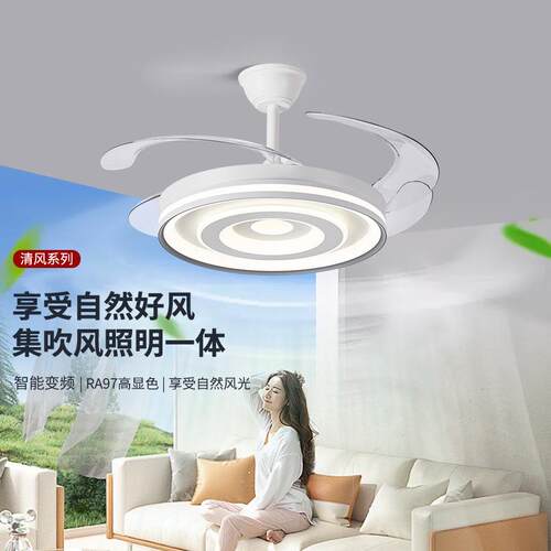 北欧风扇灯简约家用隐形风扇灯现代客厅餐厅卧室静音LED风扇吊灯