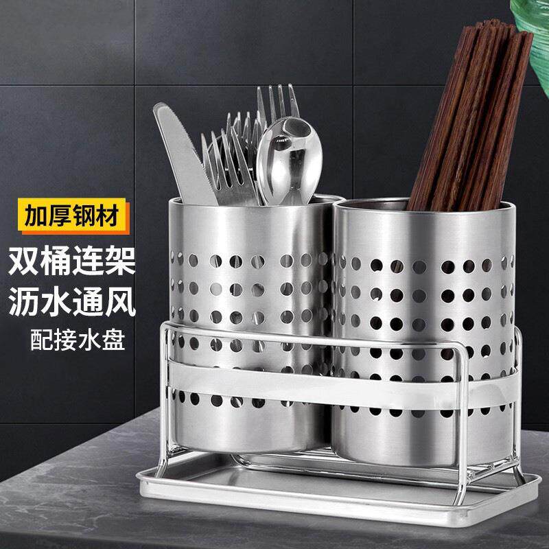 欧润哲不锈钢双筒餐具篮连架接水盘沥水厨房筷子笼刀叉勺收纳筒