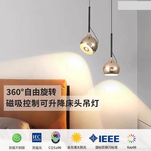 卧室床头吊灯可升降调节现代简约商用咖啡厅前台吧台氛围灯吊线灯