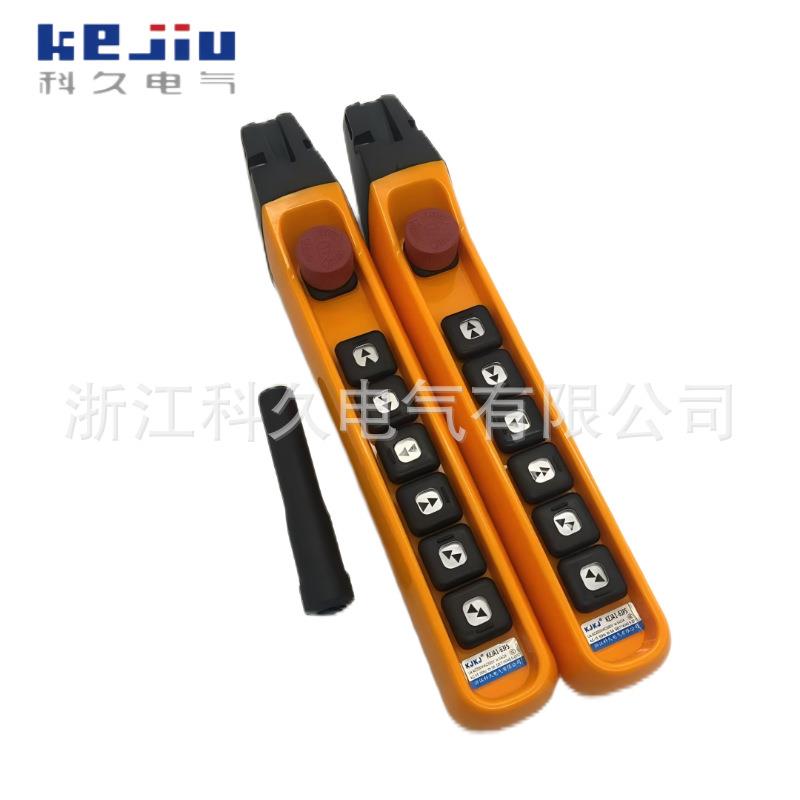 行车按钮手柄KEJA1-63FS防雨型控制按钮开关YQA1电动葫芦手电门
