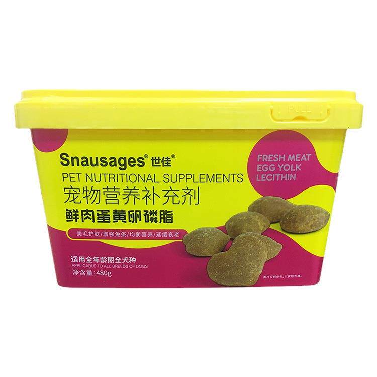 世佳狗狗卵磷脂颗粒猫咪零食犬猫通用美毛鲜肉软磷脂480g现货