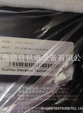 INOVANCE汇川I驱动器IS620PT017I IS620PT5R4I-ES IS620PT8R4I