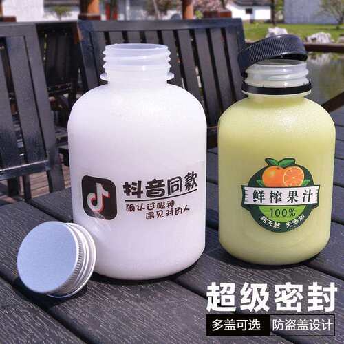 PP瓶子热灌装饮料瓶果汁瓶耐高温奶茶瓶300ml330ml350ml400ml空瓶
