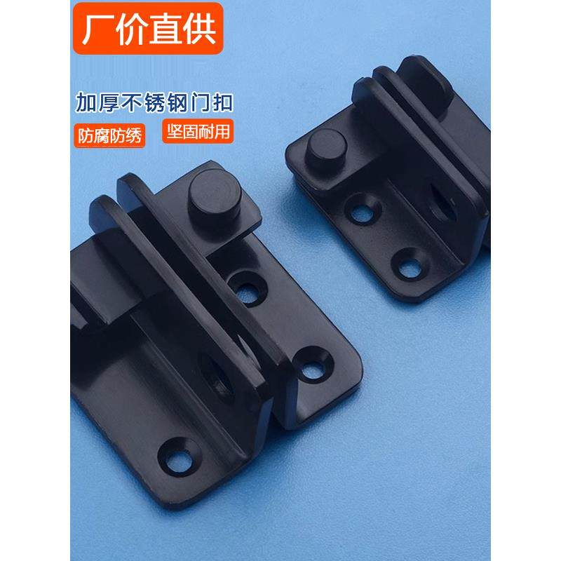 不锈钢门扣免打孔加厚对鼻锁锁扣大门挂锁插销门闩防盗门锁门栓,基础建材,明插销,淘宝优惠券,粉丝福利购,淘宝优惠卷