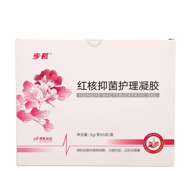 步长红核菌护理凝胶3g/抑妇支5支 女*性用私密LXR处抑菌护理保养