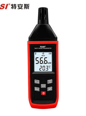 特安斯温湿度计TA8171 数显露点温度计 湿球温度 环境温度湿度表