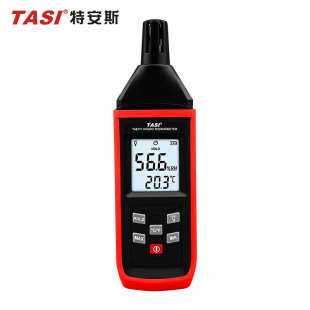特安斯温湿度计TA8171 数显露点温度计 湿球温度 环境温度湿度表