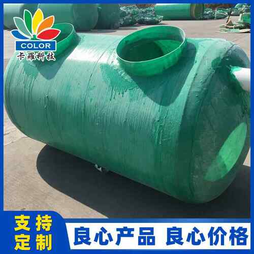 玻璃钢化粪池50立方工用化粪池一体式缠绕化粪池50m3