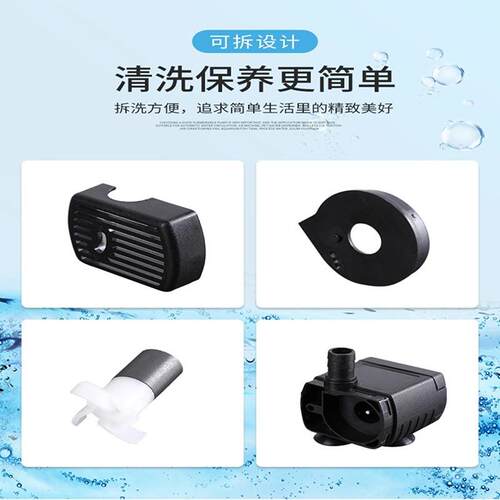 dc5v12v直流无刷微型潜水泵太阳能古法养鱼庭院鱼缸静音扬程