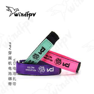 VCI电池扎带无人机FPV穿越机电池绑带魔术贴竞赛专用防滑打胶耐磨