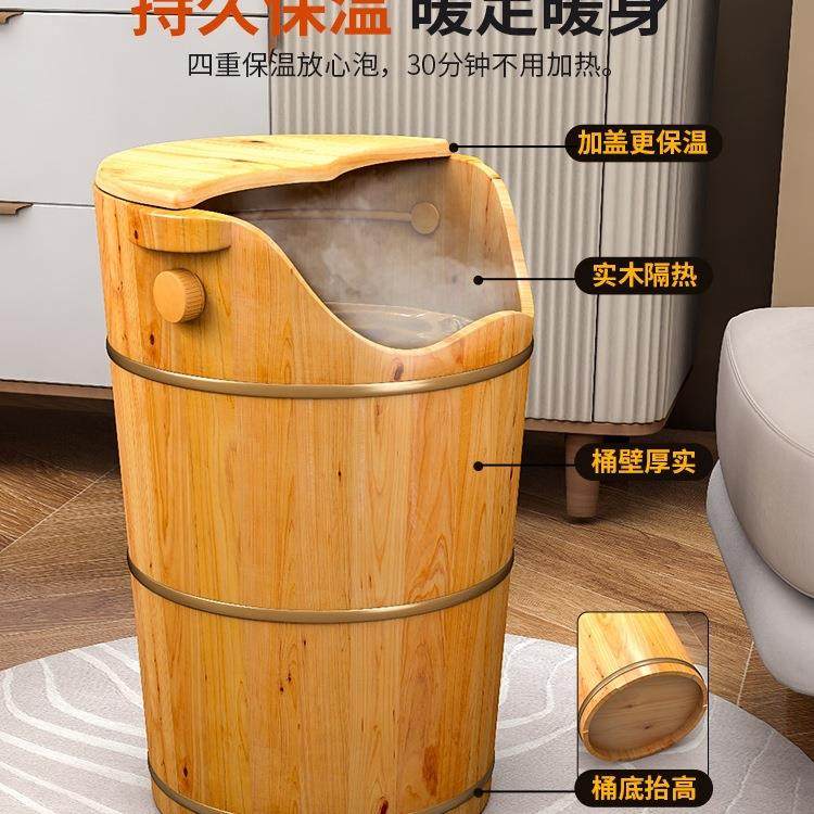 泡脚木桶高桶家用实木洗脚桶过深膝温盖加热熏蒸木845桶保足桶浴