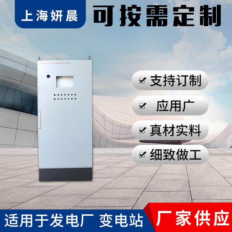 威图机柜 PS威图柜非标PS柜电气控制不锈钢机柜PS九折型材柜