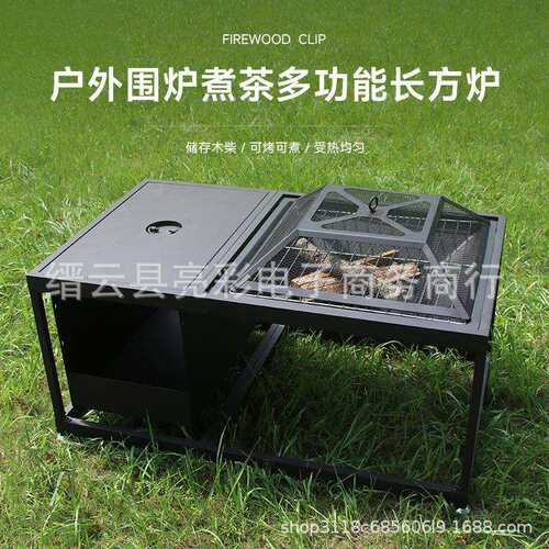 围炉煮茶桌firepit多功能庭院柴火炉放木柴烤火盆篝火盆烧烤炉子