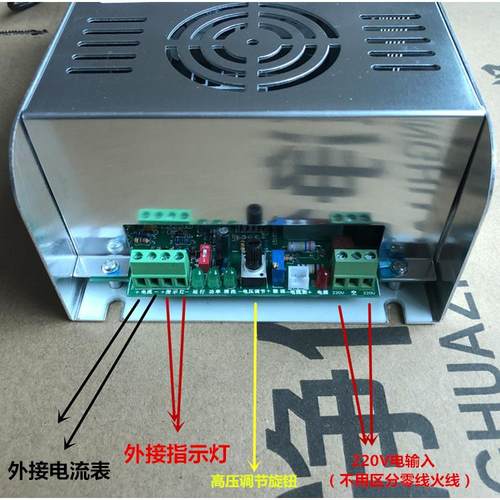 直流电源400W油烟净33261化器专等用子高压电源静电废气离除GY-40