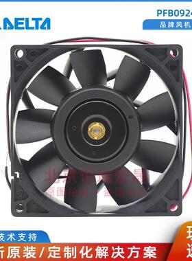 PFB094GED2elta台达散ZHP热H6风机24V0.7A