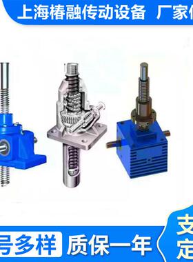 厂家SWL降系列蜗轮丝杆升机电减速梯形丝SWL0.5T1杠动手摇升机降