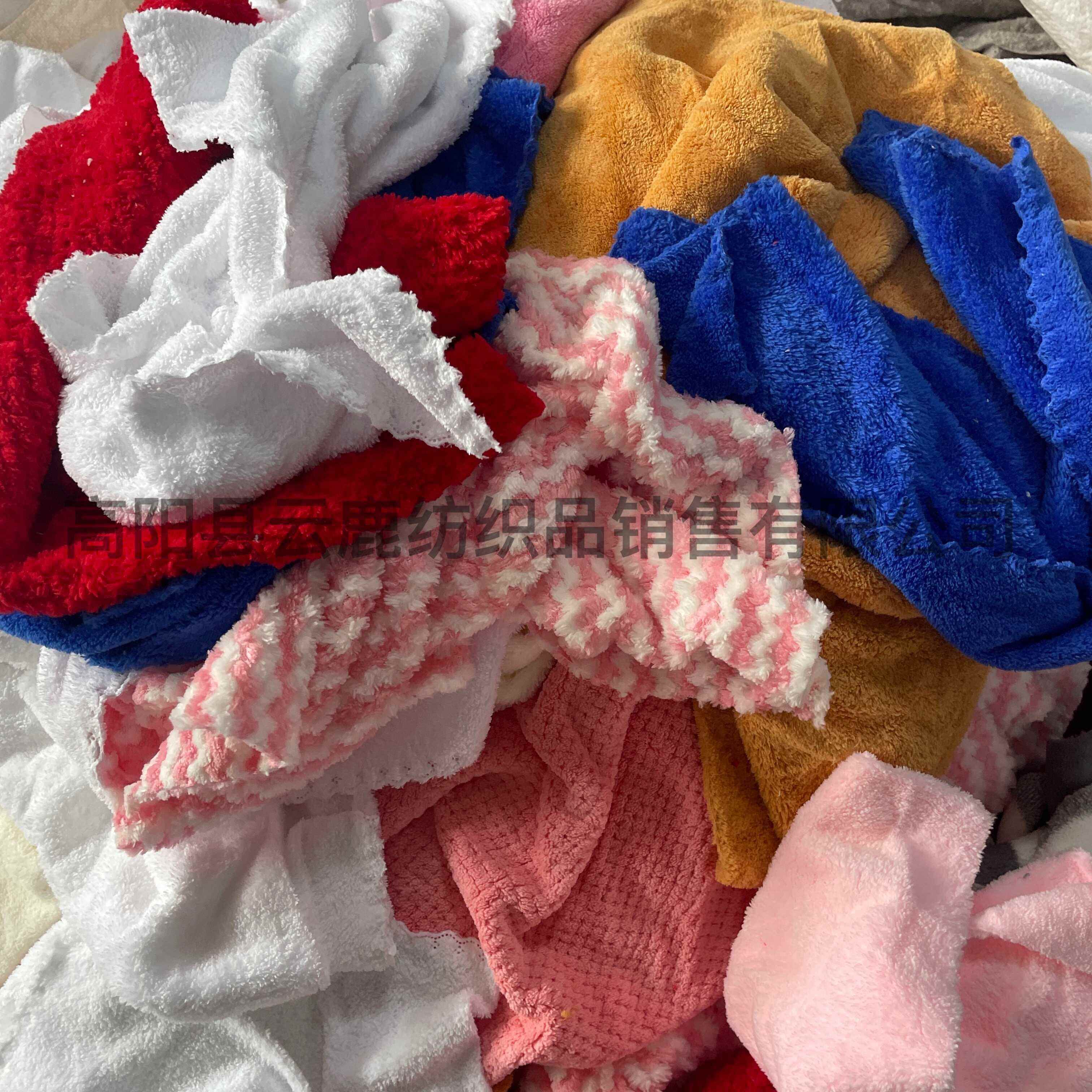 毛巾布擦机布吸水抹布工业家用清洁布珊瑚绒干发巾碎布头厂家发货