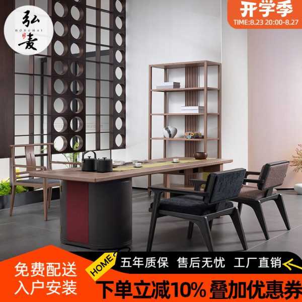 茶桌椅组合实木新中式白蜡木办公室湿泡茶桌禅意现代简约茶台茶桌