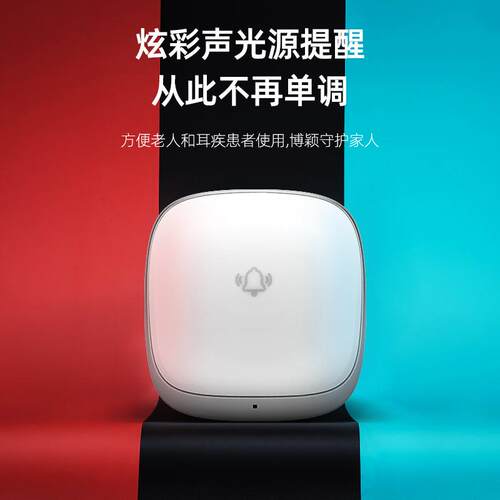 B111二拖一外贸自发电无线门铃数码器智能电子音乐老人呼叫器