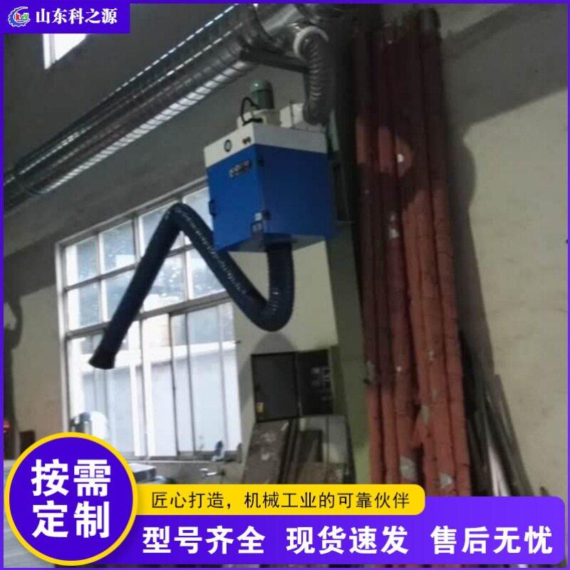 壁挂式烟雾净化器工业电焊氩弧焊净化除烟设备烟尘焊烟净化