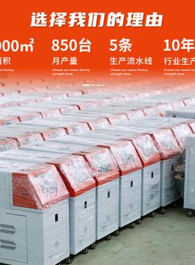 ULR厂家水模温 模具加热油温机 智能控温恒塑温机机 注模温式机