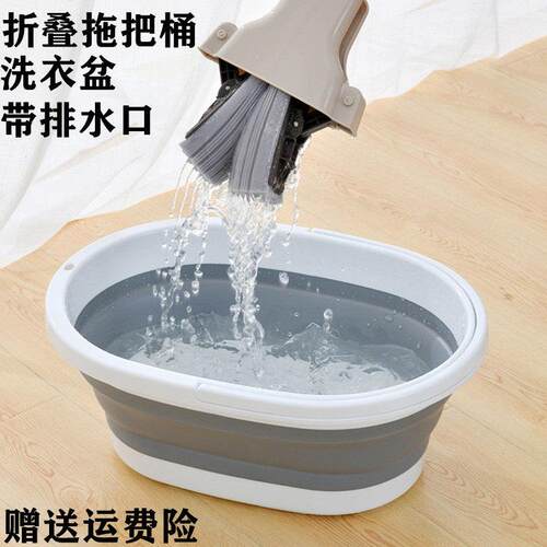 新款可携式折叠拖把桶家用化妆室可悬挂储物桶带排水孔手提式储水