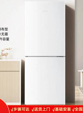 美-的185升风冷无霜双门两门小户型电冰箱家用出租房宿舍用节能