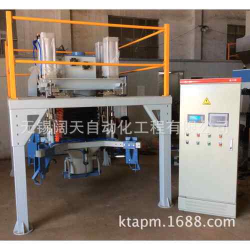 肥料化工吨包秤大小袋包装机多种规格25-1000kg吨袋包装机直销