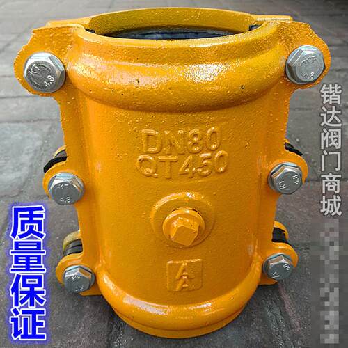 开边快接抢修器 堵漏器 水管管道快速补漏球墨哈夫节 抱箍抱卡器
