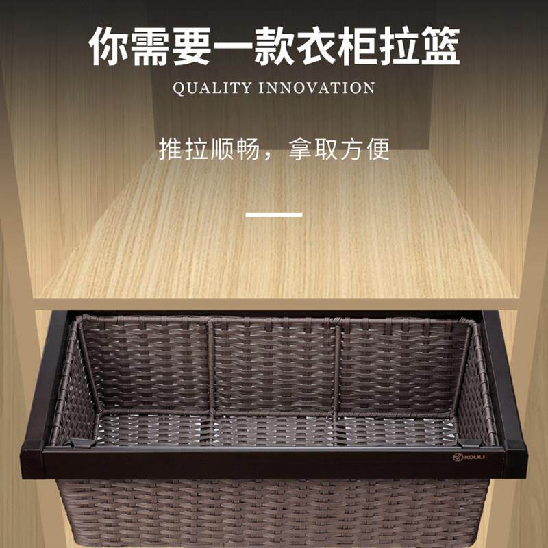 衣柜抽屉阻尼拉篮伸缩藤篮衣帽间收纳盒衣物推拉内置储物藤拉篮