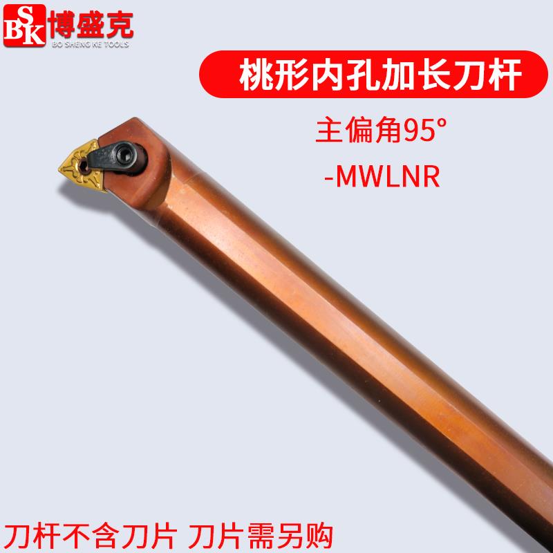 数控加长内孔刀杆D16S/20T/25U弹簧钢材质淬火加硬250/300/450长