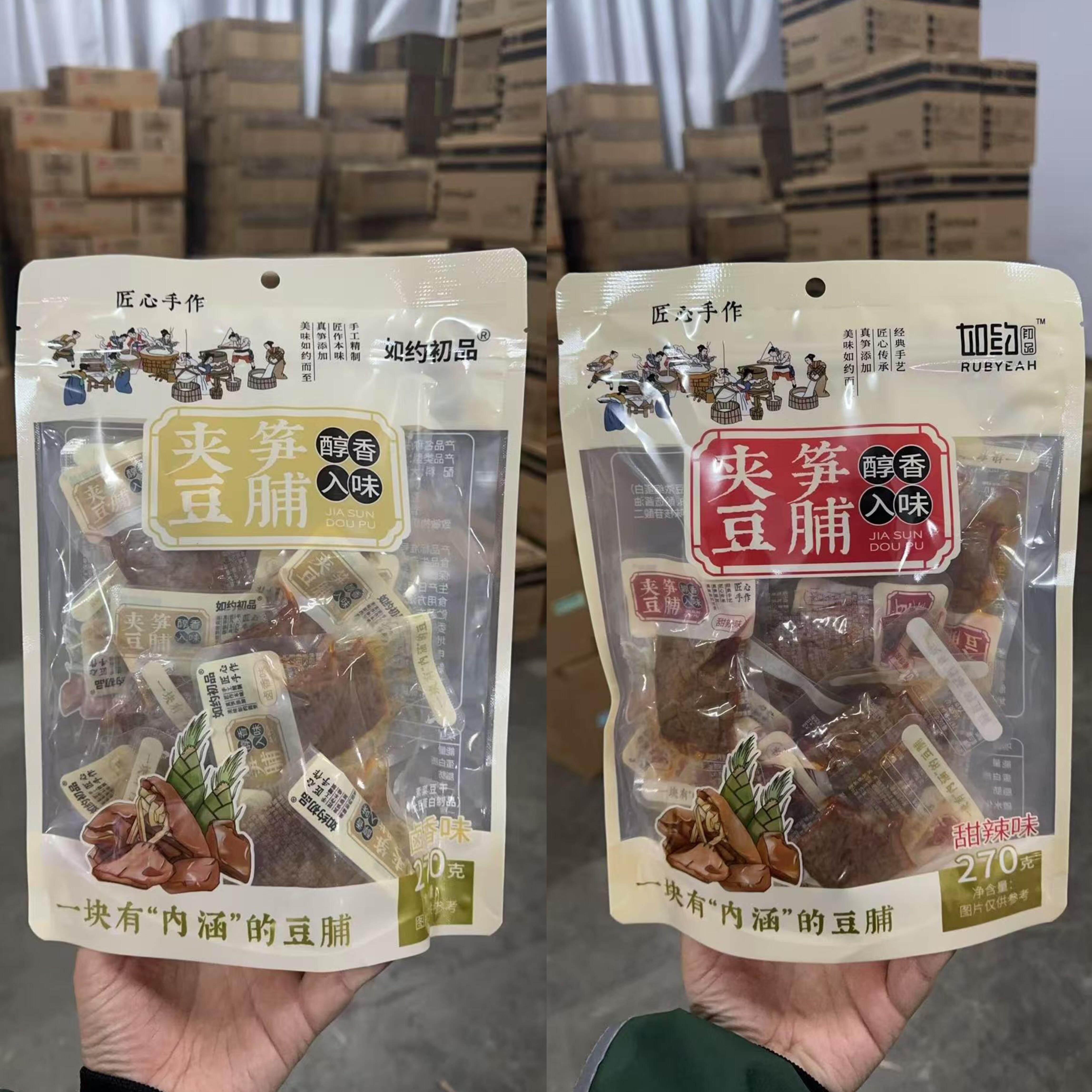 如约夹笋豆脯笋丝豆干手撕卤味素食豆腐干卤香味香辣味270g/袋